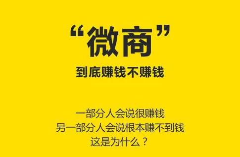正規(guī)微商分銷和微信打擊的非法分銷區(qū)別在哪里